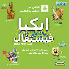 ikea saudi arabia ايكيا السعودية sur twitter مرحبا مواعيد معرض جدة التحلية السبت الأربعاء 09 00 صباحا 12 00 صباحا الخميس 09 00 صباحا 02 00 صباحا الجمعة 01 30 مساءا 02 00 صباحا https t co pa1irdrcuo