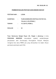 He is also a member of democratic action party (dap), a component party in the pakatan harapan (ph) opposition coalition. 2