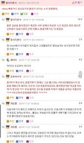 소중한 동생들을 지키기 위해 무엇이든 하는 남자였다. í˜„ìž¬ ì›ƒëŒ€ì—ì„œ ì˜ê²¬ë¶„ë¶„í•œ ì‹¸ì›€ ëŒ€ê²°
