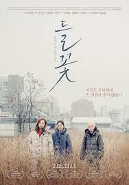 It's becoming increasingly hard to know not only what to watch — there are so many new tv shows available it's just difficult to choose what to commit to — but also where to actually watch it. Wild Flowers Korean Movie Asianwiki