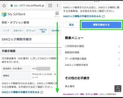 Lenovo 503lv smartphone black windows 10 mobile softbank sim unlocked japan. Softbank Iphoneã®simãƒ­ãƒƒã‚¯ã‚'è§£é™¤ã™ã‚‹æ–¹æ³• Imeiç•ªå· Raison Detre ã‚²ãƒ¼ãƒ ã‚„ã‚¹ãƒžãƒ›ã®æƒ…å ±ã‚µã‚¤ãƒˆ