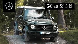 Speedcast delivers complete connectivity services and applications to support his. G Class Xtreme Pushing The Limits With Mike Horn Youtube