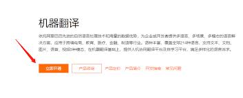 阿里云翻译-获取AccessKey Id和AccessKey Secret · Fecify 帮助文档