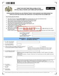 Payment of sales tax and service tax can be made electronically through the mysst system financial process exchange (fpx) or manually by cheque or bank draft. Fillable Online Jabatan Kastam Diraja Malaysia Royal Malaysian Customs Department Gst Adm3 Permohonan Pengecualian Pendaftaran Cukai Barang Dan Perkhidmatan Application For Goods And Services Tax Registration Exemption Nota Penting Important Notes 1