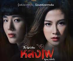 วันที่ 24 ตุลาคม เป็นวันที่ 297 ของปี (วันที่ 298 ในปีอธิกสุรทิน) ตามปฏิทินสุริยคติแบบเกรกอเรียน เมื่อถึงวันนี้จะยังเหลือวันอีก 68 วันในปีนั้น. à¹€à¸£ à¸­à¸‡à¸¢ à¸­ à¸«à¸¥à¸‡à¹„à¸Ÿ