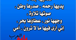 بايو عن الام 2016 بايو انستقرام عن الام بايو العرب Instagram Bio Bio Instagram