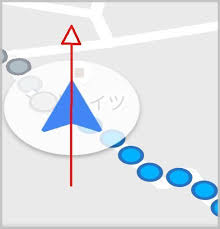 Google Map マップ のナビ機能の矢印の方向は何を指しているのか 大道無門 パソコンとインターネット 楽天ブログ