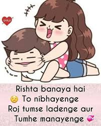 19 Trendy Funny Friends Quotes Hindi Friends Funny Hindi Quotes Trendy In 2020 Couple Quotes Funny Friends Quotes Funny Funny Attitude Quotes