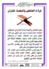ايميجز