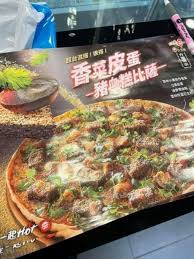 Schnell ✓ heiß ✓ lecker ✓ freundlich ✓ dein pizza lieferservice in chemnitz mitte. Pizza Hut Taiwan Launches Chaotic Coriander Century Egg Blood Cake Pizza 9gag