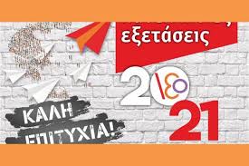 Μια παρουσίαση για το κεφάλαιο του ήχου, στη φυσική της β' γυμνασίου. Fxn3wx1pfquifm