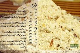 Cooking Recipes Panjeeri Sweet Dishes Recipes Cooking Recipes Cooking Recipes In Urdu