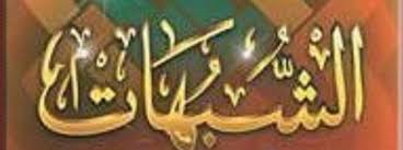 كلمة الحق Posts Facebook