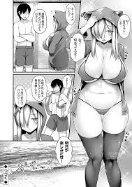 引きこもりニートの爆乳妹を無理やり海に連れ出してみた結果・・・ 前編後編- Japanese Hentai Manga (Page 18)