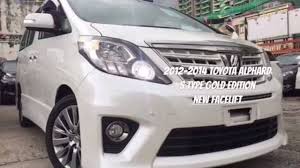 Proton ertiga ialah mpv kompak pertama malaysia berstatus kenderaan cekap tenaga (eev) yang disahkan oleh institut automotif malaysia (mai). Mpv Recond Malaysia Videos Facebook