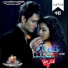 فيلم love steaks مترجم اون لاين. Ù…Ø³Ù„Ø³Ù„Ø§Øª Ù‡Ù†Ø¯ÙŠØ© Movie Posters Fictional Characters Movies