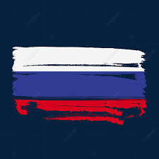 The upper stripe is white color, the middle color is blue and a lower stripe is in red. Russia Flag Transparent With Watercolor Paint Brush Russia Russia Flag Russia Flag Vector Png Transparent Clipart Image And Psd File For Free Download