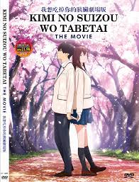 DVD ANIME KIMI NO SUIZOU WO TABETAI The Movie English Subtitle Region All |  eBay
