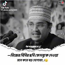 Nahidul Islam ArFin (@user8313393933634)'s videos with original sound