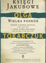 Jun 15, 2021 · 2018: The Lost Soul Olga Tokarczuk Language Literature Culture Pl