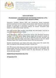 Sijil matrikulasi kementerian pendidikan malaysia. Kementerian Pendidikan Malaysia Kenyataan Media Pelaksanaan Ujian Mendengar Pentaksiran Tingkatan 3 Pt3 Di Kawasan Yang Terjejas Akibat Jerebu Facebook
