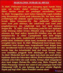 Baca surat al mulk lengkap bacaan arab, latin & terjemah indonesia. Hasil Gambar Untuk Terjemahan Surat Al Mulk Membaca Sembahyang Doa