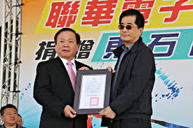 校務統計 校務財務資訊公開 董事會專區 獎助學金/減免 智慧財產權 性別平等教育 網頁建置專區 健康安全校園 un永續發展目標 其他連結. è¯è¯é›»å­æš–å¿ƒæè´ˆæ±çŸ³é«˜ä¸­æ£'çƒéšŠ100è¬å…ƒ