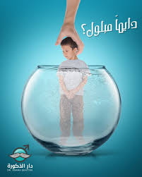 ليه طفلك دايما مبلول stemless wine glass wine glass glassware