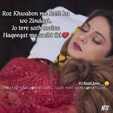 Love Hurt World Bcz Reality Is Bitter Love Sad Harshadchopra Jenniferwinget Jen Beyhadh Maya Arya Quotes Shayri Lovehurts Lovehurtworld Adiya Hurt Breakup Zoya Bepannaah Onelineshayri Facebook One of the biggest names in the television industry, # jenniferwinget talks to @ itemboi about her successful digital debut, her friendship with @ ektarkapoor and why she values her fans the most. love hurt world bcz reality is bitter