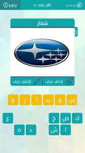 (حتى 5 حروف) البي , التي , الث. Ø³ÙŠØ§Ø±Ø© ÙŠØ§Ø¨Ø§Ù†ÙŠØ© Ù…Ù† 6 Ø­Ø±ÙˆÙ Ø§ÙˆÙ„ Ø­Ø±Ù Ø³ ØµÙˆØ± Ø­Ø±Ù Ø³ Ø§Ø¬Ù…Ù„ Ùˆ Ø§Ø±Ù‚Ù‰ Ø§Ù„ØµÙˆØ± Ù„Ø­Ø±Ù Ø³ Ø¹ØªØ§Ø¨ ÙˆØ²Ø¹Ù„ Ø³ÙŠØ§Ø±Ø§Øª Ù„Ù„ØªÙ†Ø§Ø²Ù„ Ø¨Ø¯ÙˆÙ† Ù…Ù‚Ø§Ø¨Ù„ Ø¨Ø¬Ø¯Ø© Keishaparadiso60