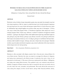 Penama dalam pusaka orang islam. Pdf Artikel Hinduism Kajian Agama Agama Hannah Ramli Academia Edu