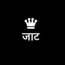 However, you can comment below if some name doesn't work or you can give your precious suggestion on how to improve this tool. 47 Jaat Jatni Ideas In 2021 Desi Quotes Swag Quotes Attitude Quotes