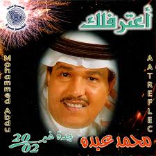 سراج عمر Discography: Vinyl, CDs, & More