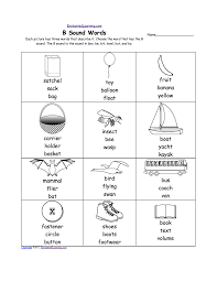 Some of the b words for kids are ball, banana, boil, bake, bar, bear, bare, been, beat, boat, . Letter B Alphabet Activities At Enchantedlearning Com