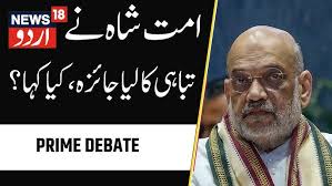 Bahu Fort Market Assn president Ankush Khajuria unfurls Tricolour at Jammu 