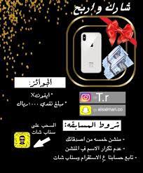 تركي السدحان photos facebook
