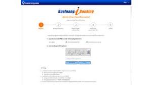Login using your username and password. 2
