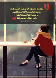 pin by صور معبرة on صورة وكلمة incoming call screenshot