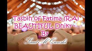 Tasbeeh zahra benefit syed abid hussain zaidi. Tasbih Of Fatima R A Beautiful Dhikr By Islami Batain By Islami Batain