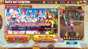 How to get chegg answers for free in 2021  new updates mystic messenger emails guide & correct answers you should know in 2021 Soul Senki Images Screenshots Gamegrin