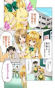 画像】ToLOVEるヤミちゃん、ノーブラ | 風俗まとめ速報