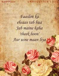 Pin On Shayaris