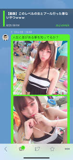 ふぉい on X: まじでこの世の2chまとめ好きに教えてあげたいんだが、電車の中でも全く周りを気にせずにまとめが読める伝説のアプリがある。  LINEに見えるから他の人から見たらLINEやってると思われるやつ、際どいスレ見てても大丈夫 これが全国のまとめファン、変態 ...