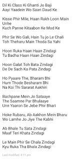 47 Zindagi Song Quotes Png Newsstandnyc Unlimited Quotes Today Here is the translation of zindagi zindagi song from movie yuvvraaj. newsstandnyc unlimited quotes today