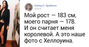 Devushki Pokazyvayut Svoih Nevysokih Parnej I Govoryat Chto Raznica V Roste Ne Pomeha Bolshoj Lyubvi