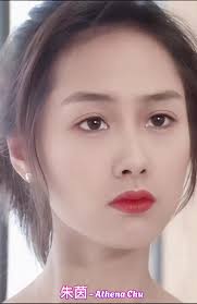 Athena Chan