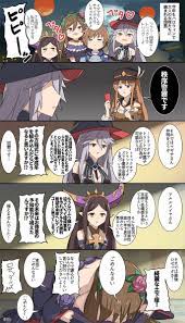 ダイナミックベーコン dasazyake さんの漫画 61作目 ツイコミ 仮 グラブル 漫画 漫画 グラブル イラスト