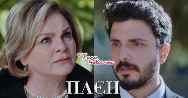 Утре в "Плен”: Кенан е изненадан, когато Афифе му казва, че Нуршах е (9  януари) https://tvnovellas.blogspot.com/2026/01/9_51.html