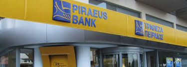 Bank of greece ( tell.at) the most expensive greek bank stock is currently trading at €13.70. Greek Banks Pass Ecb Stress Tests Financial Tribune