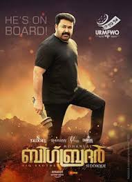 We did not find results for: Big Brother Full Movie Download Ipagal